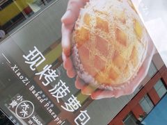 -小资太太餐厅(南岗区店)