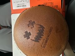 -KUMO KUMO甜品·冰淇淋(深圳壹方城店)