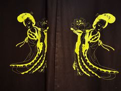 -西安华清御汤酒店