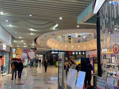 -方恒购物中心(望京小街店)