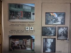 -王老吉凉茶博物馆