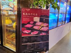 -牛将军•涮肉•烤肉(北京王府井·故宫店)