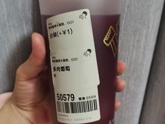 -喜茶(佛山岭南站店)