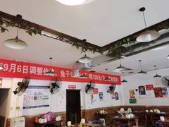 大堂-中和远东火锅兔(老店)