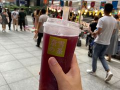 -奈雪的茶(新天地广场PRO店)