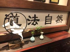 -丹道颐养堂
