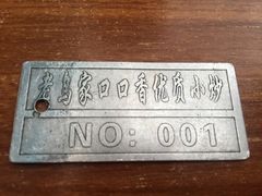 -老乌家特色小炒泡馍(大皮院店)