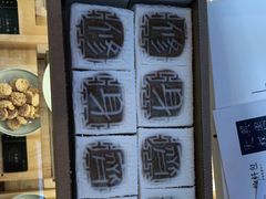 -阮大兴糕团(滨江宝龙店)