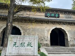 -灵谷景区
