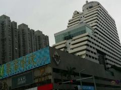 -深圳新都酒店(罗湖口岸店)