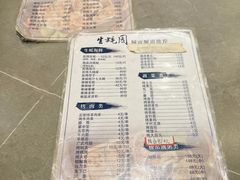 -生蚝园
