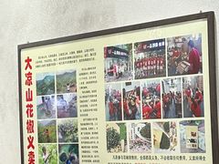 -一品飘香米线(一中总店)