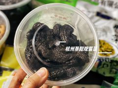 -景阳观(河坊街店)