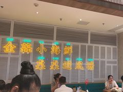 -避风塘(江桥万达店)
