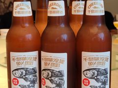 -上名堂·鱼头好吃(体育场路店)