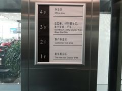 -天津波士信达奔驰4S店(卫津南路店)