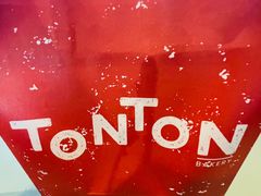 -TonTon(永康路店)