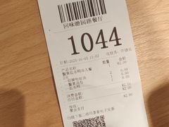 -回味鸭血粉丝汤(夫子庙瞻园路店)