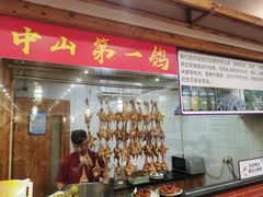 门面-鸽鸟轩(石岐店)