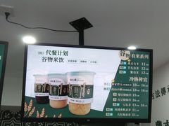 -林小柔绿豆沙牛乳(陆家嘴店)