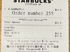 -星巴克(太古城中心店)