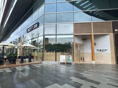 -阿嬷手作(上海万象城店)