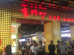 门面-东门町美食街