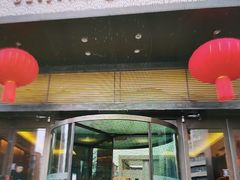 -旺顺阁·北京菜(大望路店)