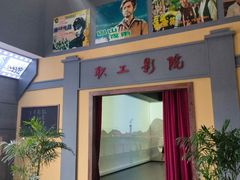 -柳州工业博物馆