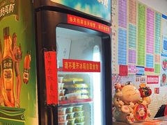 -芬芳甜品(同福路店)