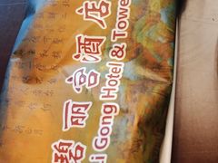 -碧丽宫大酒店(召稼楼店)