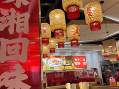 大堂-十二点·辣椒炒肉(南山店)