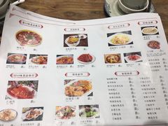 菜单-海富荣·锅贴·陕菜家常菜(阳光城店)