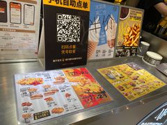 -纽约薯条(世豪广场店)