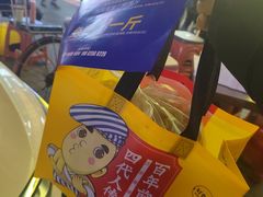 -杨永兴黄陂三鲜(雪松路店)