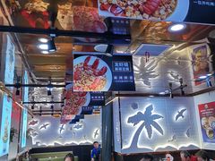-必点海鲜·鲅鱼水饺(鞍山西道店)