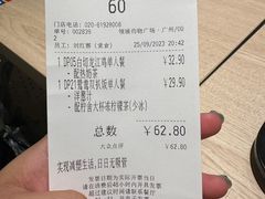 -大家乐(广州荔湾领展广场店)
