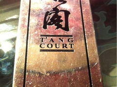 iphone_upload_pic-唐阁(香港朗廷酒店)