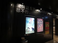 -银兴国际影城(星汇维港店)
