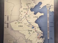 -隋唐大运河文化博物馆