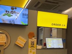 -茶力的小怪兽(梅林卓悦汇店)