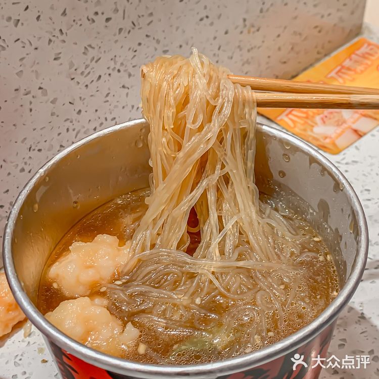 虾三疯｜一碗Q弹虾滑，香辣够味