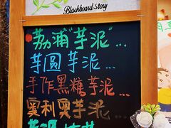 -九秋茶铺(三里屯店)