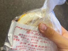 -老马家马蓉蛋菜夹馍·腊牛肉夹馍(回民街店)