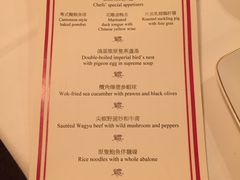 -嘉麟楼