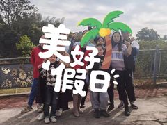 -谷丰健康凤贤居酒家