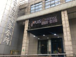 点击看大图 -iplus爱家高端孕妇摄影