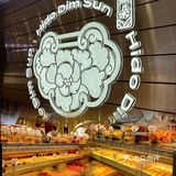 路过它，怎么能不来这一口带囍气的糕点呢