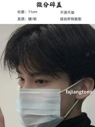 -贝勒爷专业男发