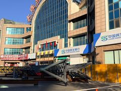 -大连熟食品交易中心